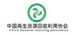 China Resource Recycling association